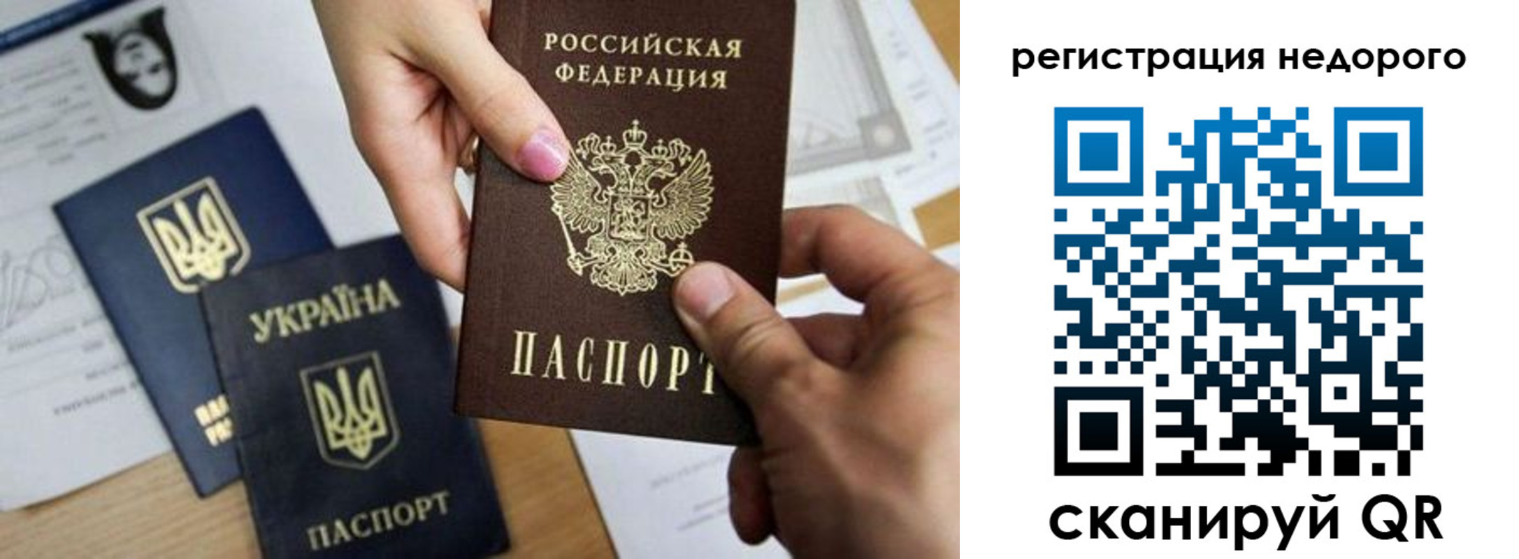 прописка ребенка в Красноуральске