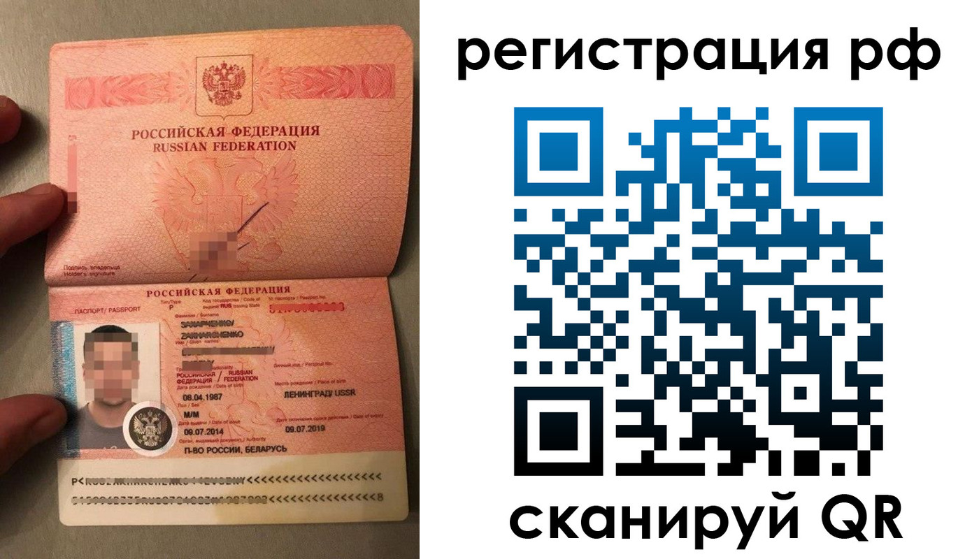 прописка для военкомата в Красноуральске