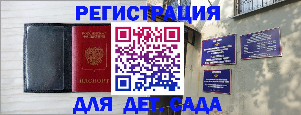 прописка регистрация в Красноуральске