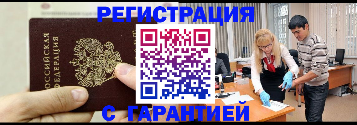 пропишу в квартире в Красноуральске