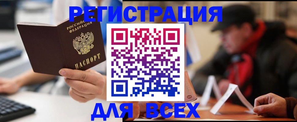 регистрация для школы в Красноуральске